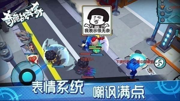奇葩游戏推荐手机_好玩的奇葩手机游戏_奇葩手机游戏大全