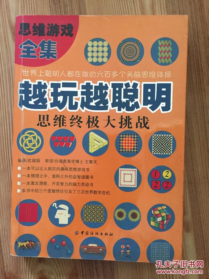 逻辑攻略手机游戏推荐_手机逻辑游戏攻略_逻辑推理攻略