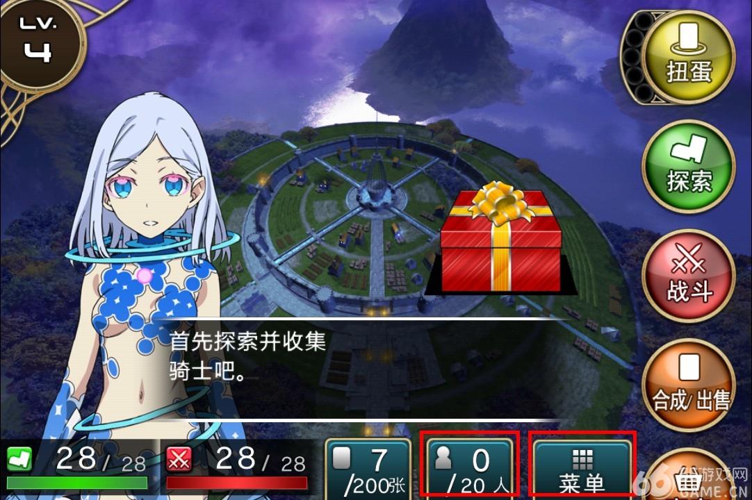 手机挂游戏能赚钱吗_手机挂坠游戏_游戏挂件是什么意思
