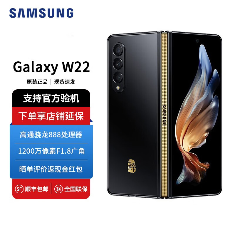 折叠三星显示手机游戏怎么设置_三星折叠手机游戏显示不全_折叠三星显示手机游戏怎么关