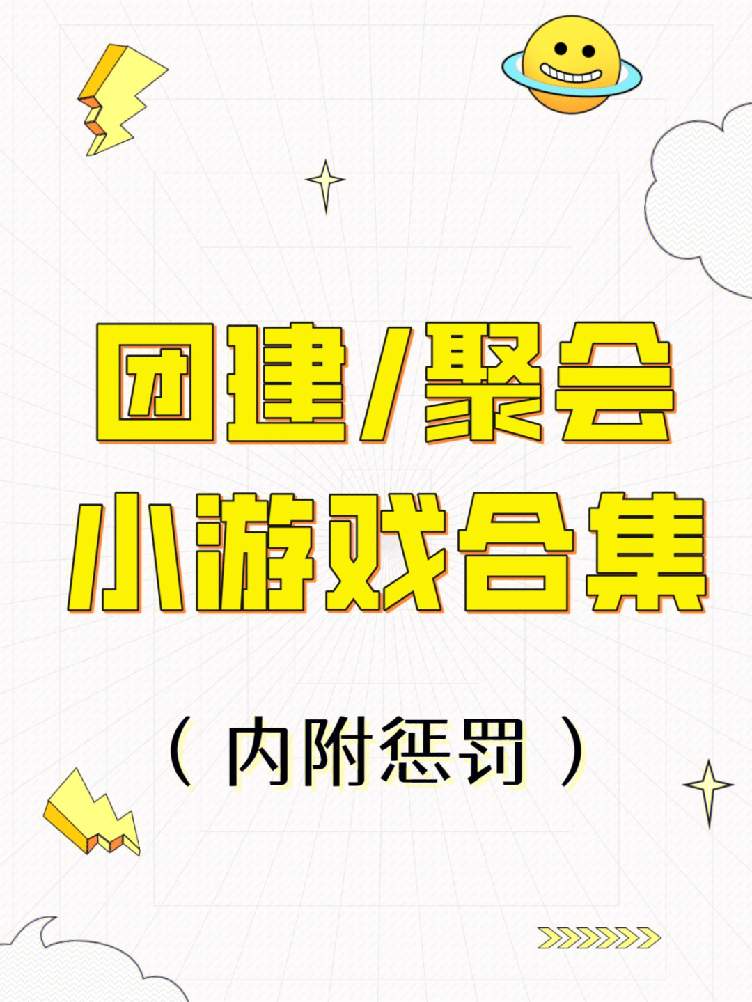 手机聚餐游戏_聚餐手机游戏推荐_聚餐手机游戏有哪些