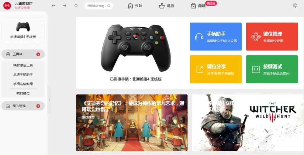 有哪些实用的游戏手机软件_实用的游戏软件_实用软件手机游戏有哪些