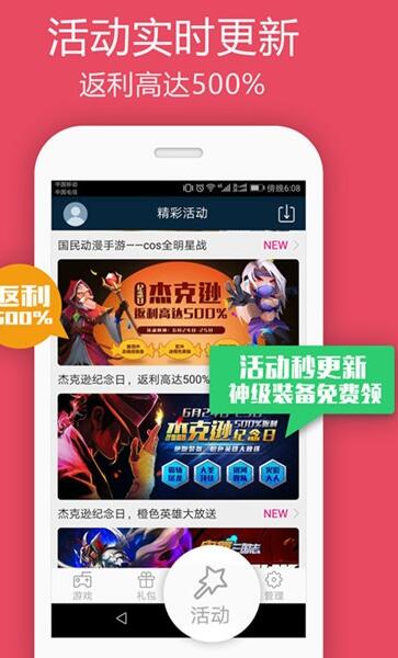 在线玩手机游戏的软件_手机 游戏 在线玩_在线玩手机游戏女生
