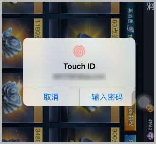 苹果手机买游戏验证在哪里_苹果怎么验证游戏软件_苹果手机游戏怎么验证