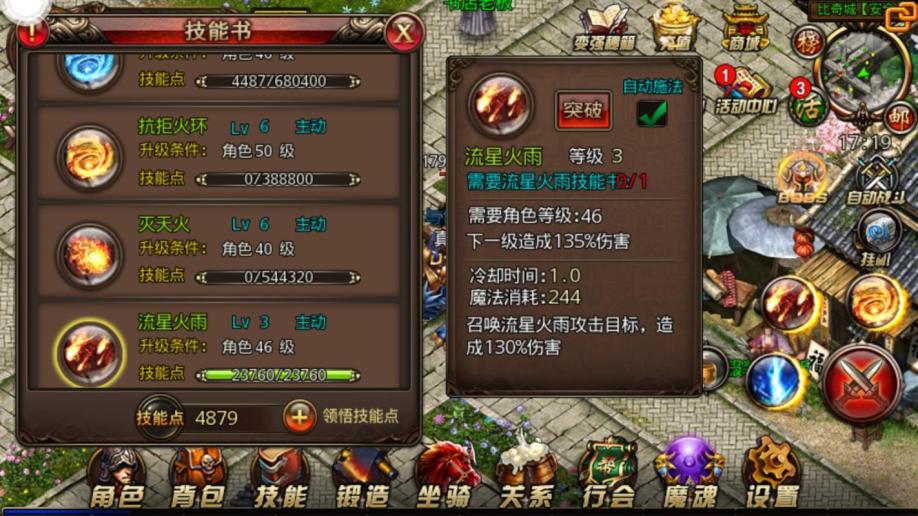 苹果云手机能玩的传奇游戏_ios传奇游戏哪个比较好玩_苹果手机玩传奇用什么脚本