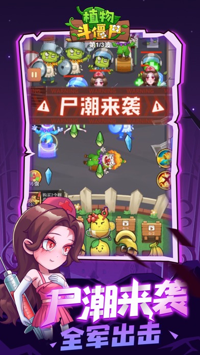 热门苹果手机游戏推荐_热门苹果手机游戏排行榜_苹果手机 热门游戏