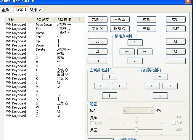 手游改键app_单机按键大小修改手机游戏_手机单机游戏按键修改大小