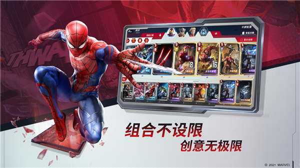 人间规则游戏手机_人间规则show_人间规则2