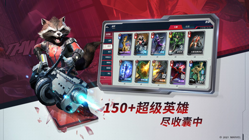 人间规则游戏手机_人间规则show_人间规则2