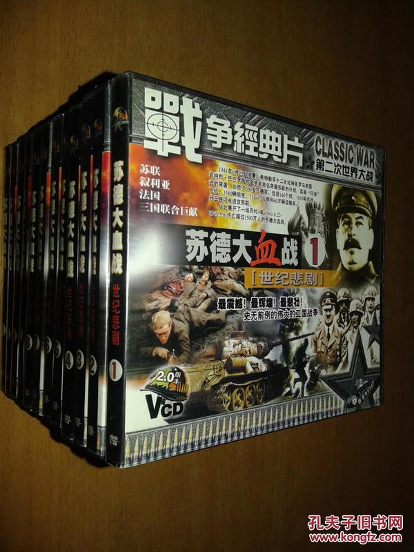 二战搞笑视频配音_配音最好的二战游戏手机_二战配乐