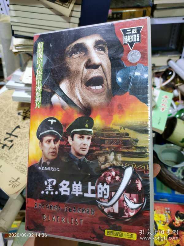 二战配乐_配音最好的二战游戏手机_二战搞笑视频配音