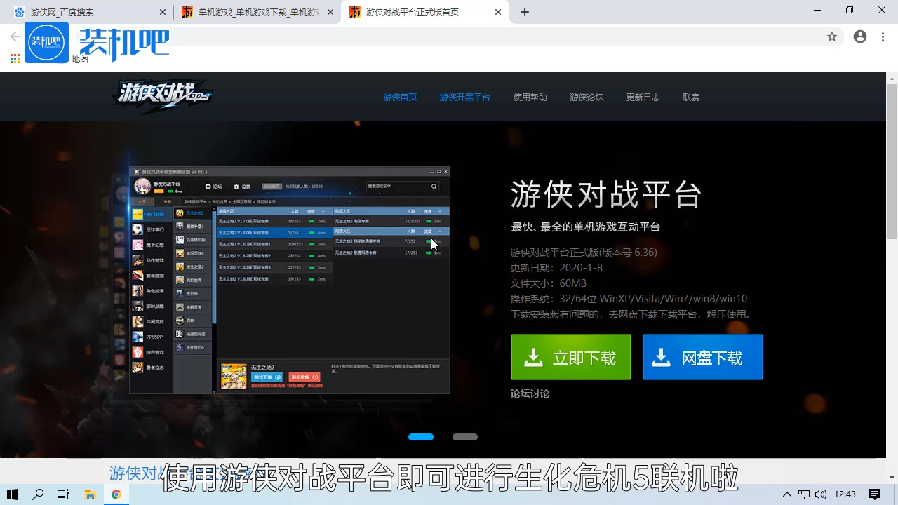 有没有手机联机的游戏_没有联机的游戏_有联机没手机游戏吗