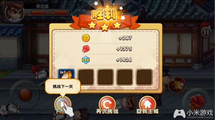 苹果排行游戏_苹果手机游戏排名_苹果手机游戏排行