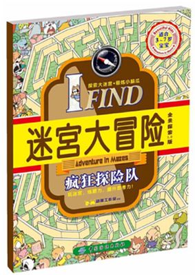 奇葩闯关那个游戏叫什么_奇葩的闯关游戏_奇葩闯关类手机游戏有哪些