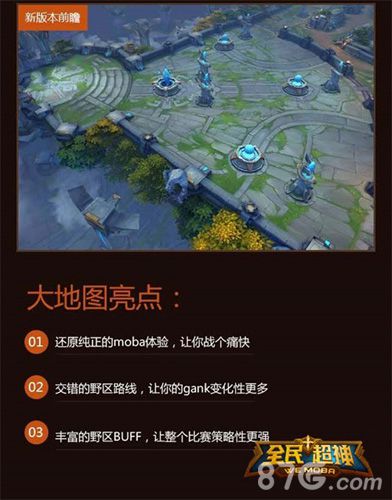 类似手机游戏兔子波比_类似moba的游戏_手机moba游戏类似lol