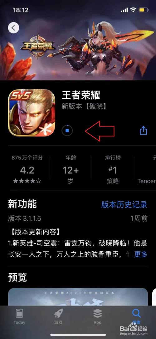 苹果手机玩游戏掉帧率_苹果手机玩游戏总掉帧数_苹果手机玩游戏掉帧是什么意思