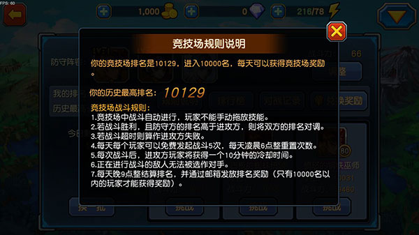 苹果手机玩游戏总掉帧数_苹果手机玩游戏掉帧是什么意思_苹果手机玩游戏掉帧率
