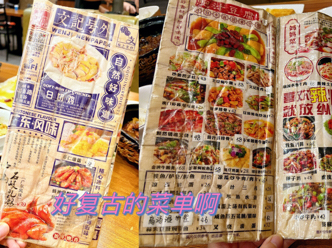 橙光菜单制作_手机橙光游戏的菜单在哪里_橙光游戏高级ui做菜单