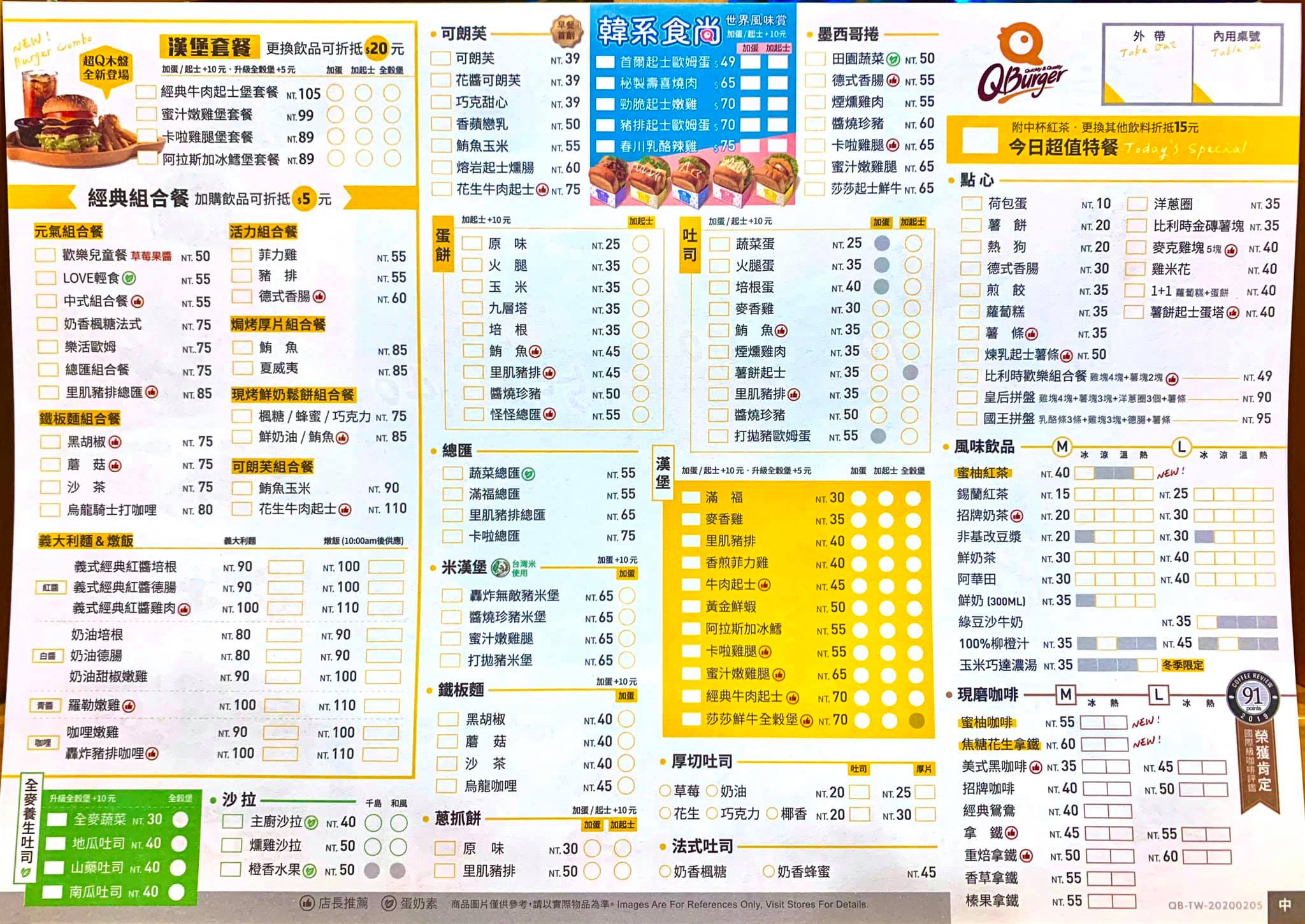 橙光菜单制作_手机橙光游戏的菜单在哪里_橙光游戏高级ui做菜单