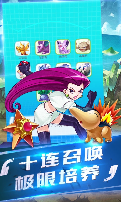 梦游游戏叫什么_手机里宝可梦游戏推荐_梦游app
