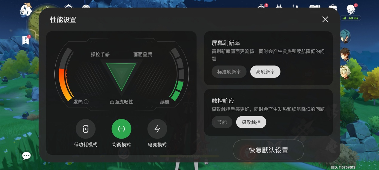 屏幕玩全面手机好游戏怎么设置_什么手机屏幕玩游戏好_全面屏幕手机玩游戏好吗