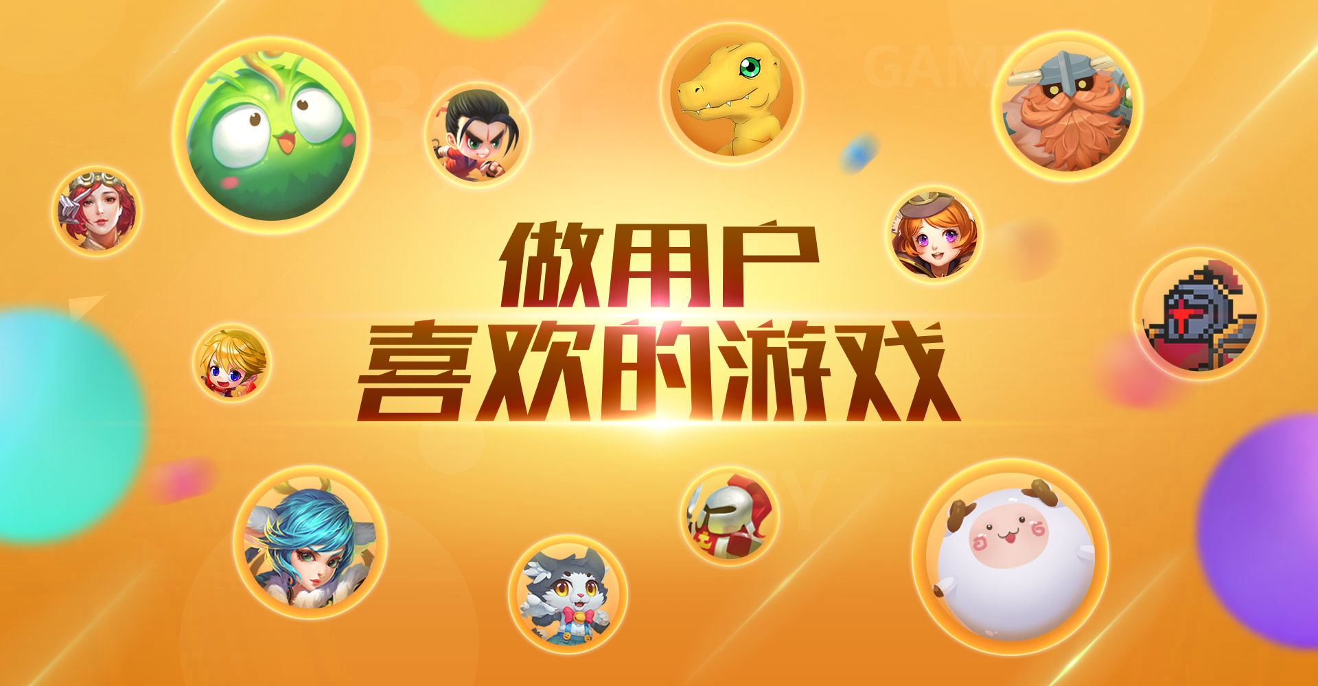 必备的手机游戏_手机必备游戏都有哪些平台_必备平台手机游戏有什么