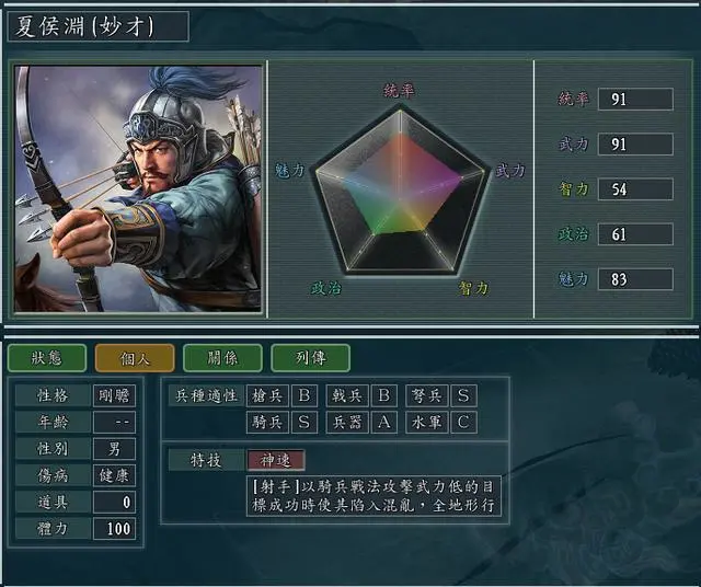 三国 手机 游戏_三国手机游戏排行榜前十名_单机三国手机游戏