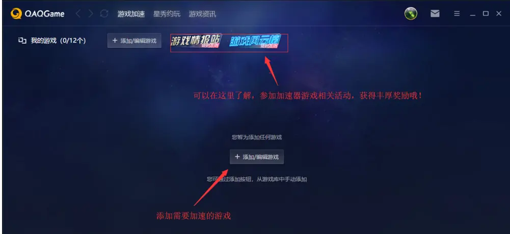 手机改游戏加速-手机游戏卡顿烦恼？这个方法让你的游戏畅爽无比