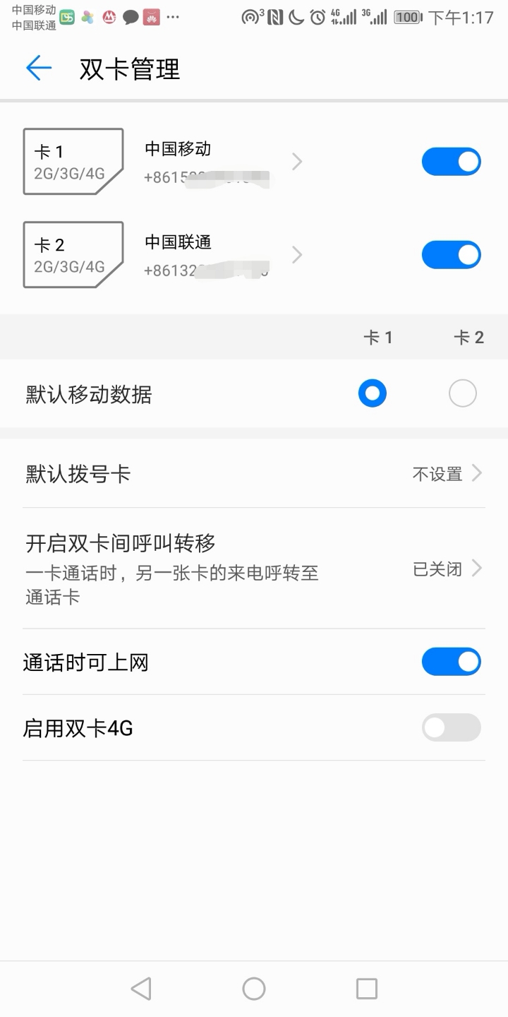 三星手机游戏时来电话断网-小学生玩手机游戏遇到断网电话
