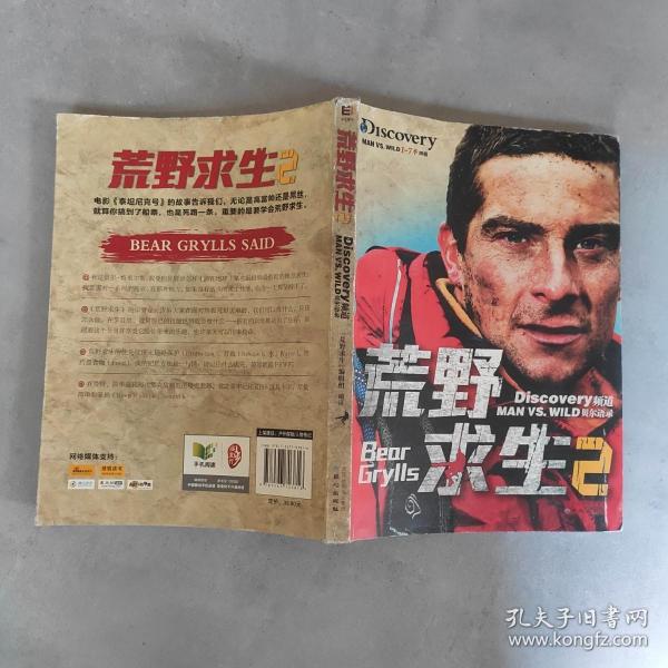 类似荒野求生的单机手游_手机类似荒野逃生游戏_逃生荒野类似手机游戏