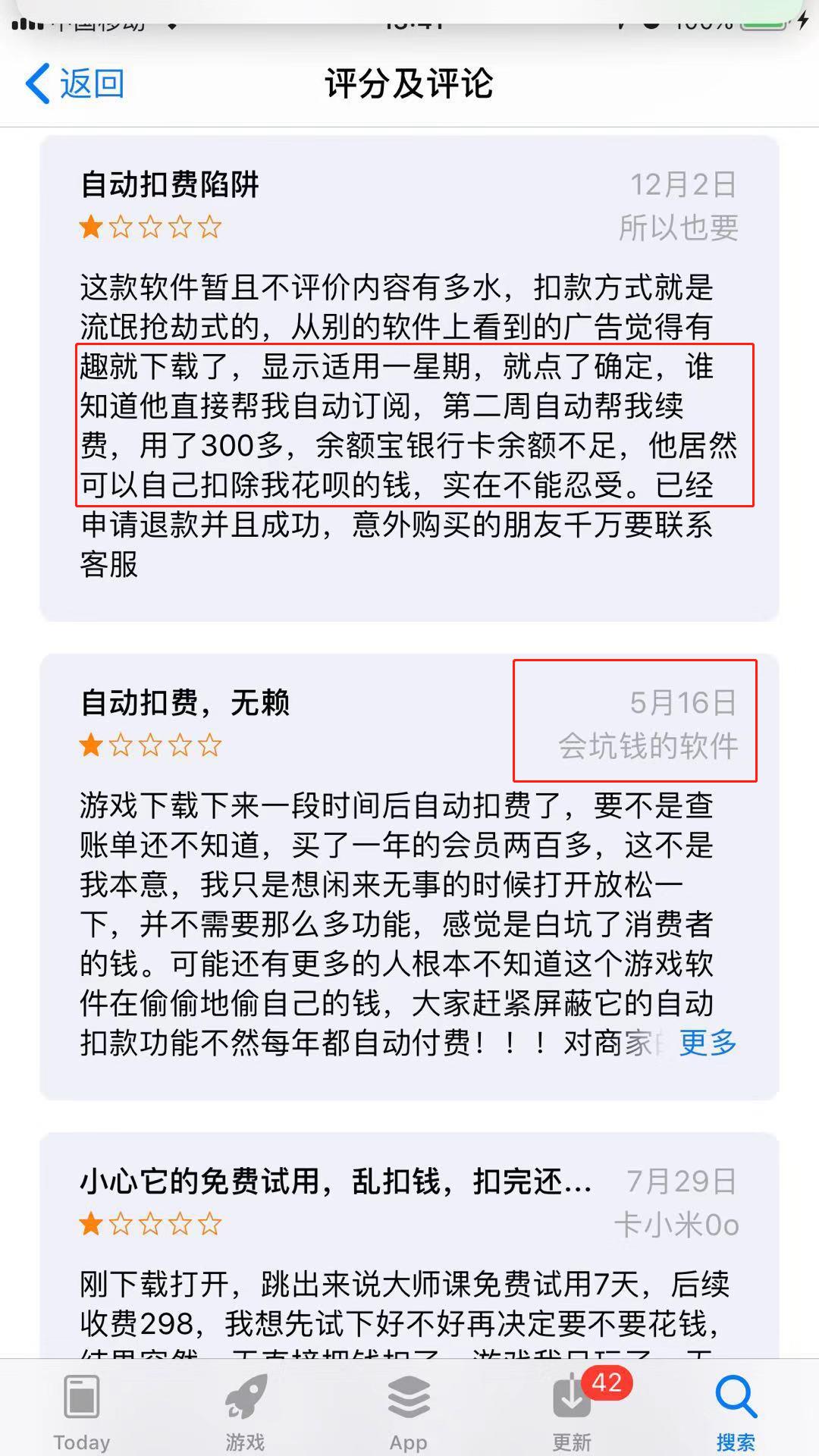 苹果手机游戏下滑_苹果手机游戏下滑_苹果手机游戏下滑