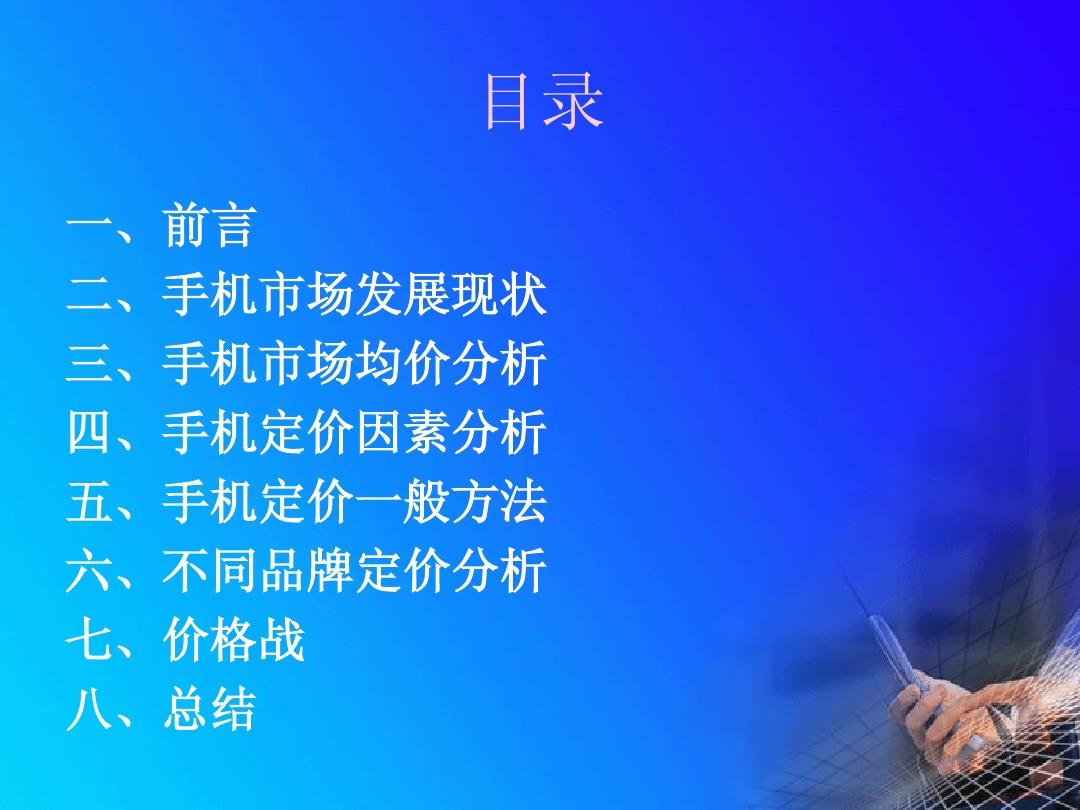 出售手机游戏_倒卖类手机游戏_手机买卖小游戏