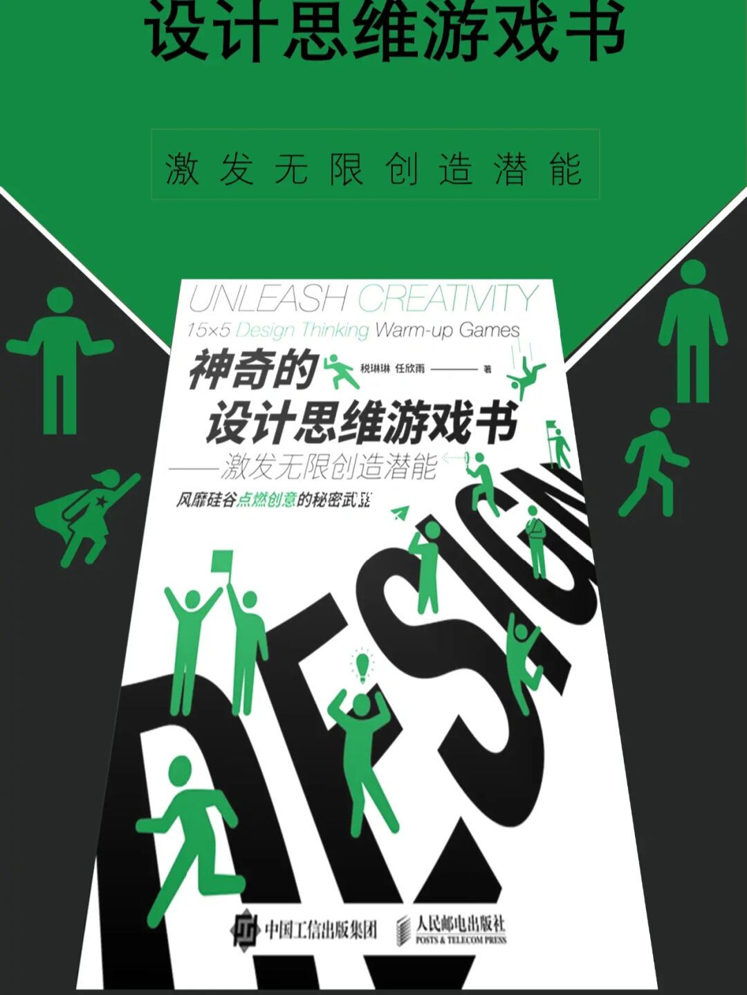 大全手机设计游戏有哪些_手机设计小游戏_设计手机游戏大全