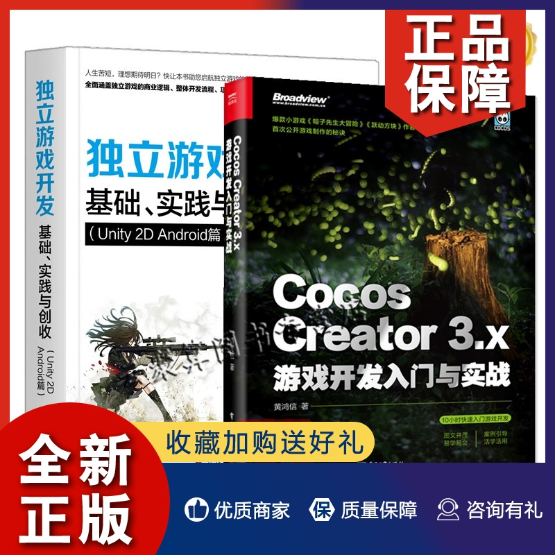 如何开发手机游戏_开发手机游戏用什么软件_开发手机游戏能赚钱吗