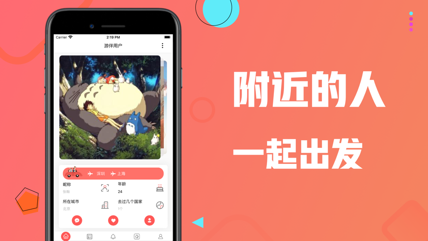 玩游戏手机版_三个人玩的手机游戏下载_手机装游戏