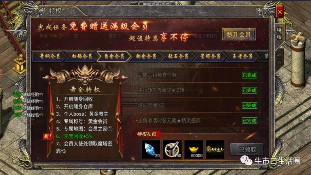 会员开手机游戏可以退款吗_会员才能玩_手机可以开游戏会员吗
