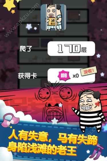 杀死老王版手机游戏叫什么_杀死老王游戏手机版_杀死老王版手机游戏