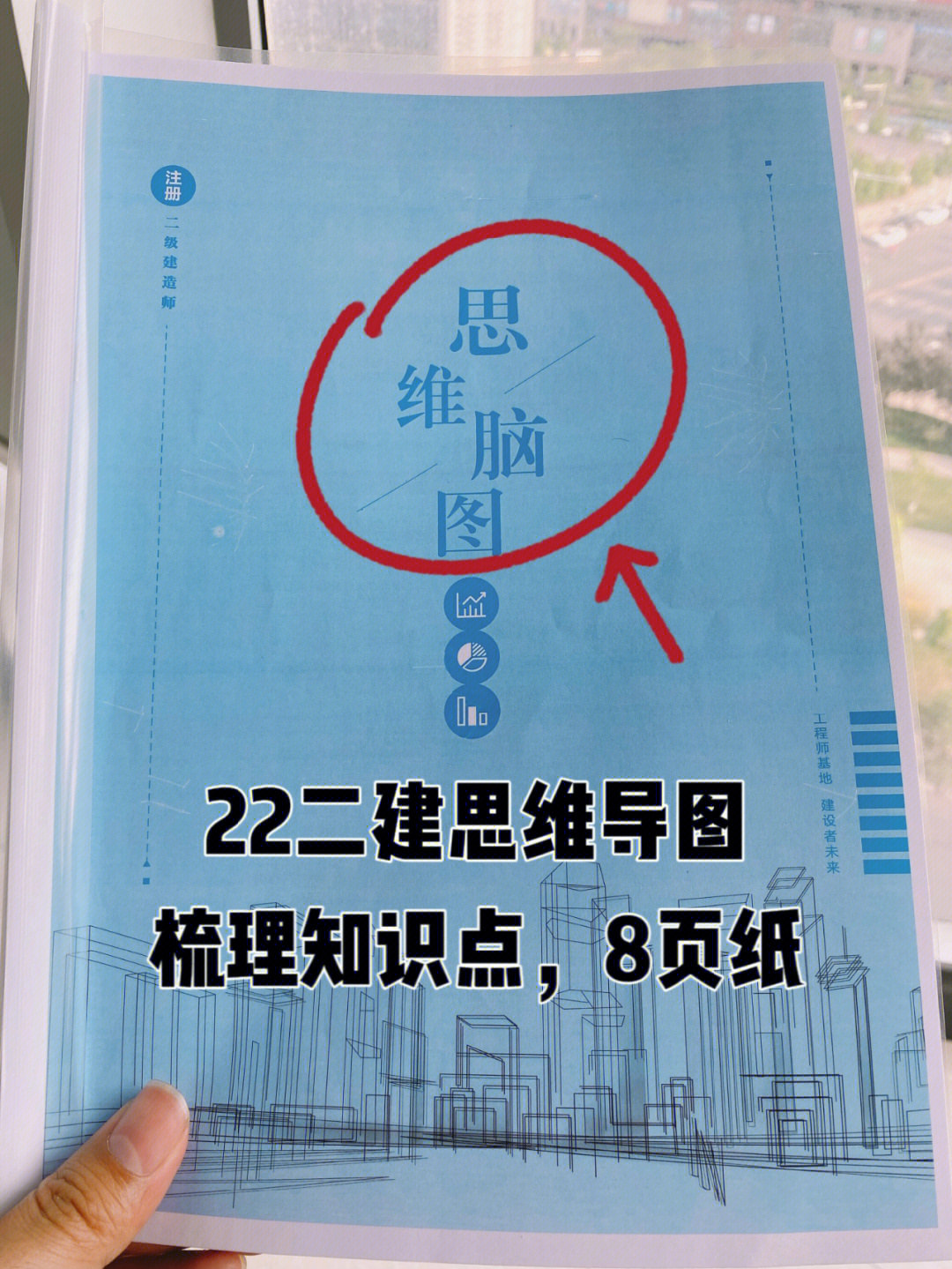手机版建造者游戏下载_建造者2下载_建造者什么意思