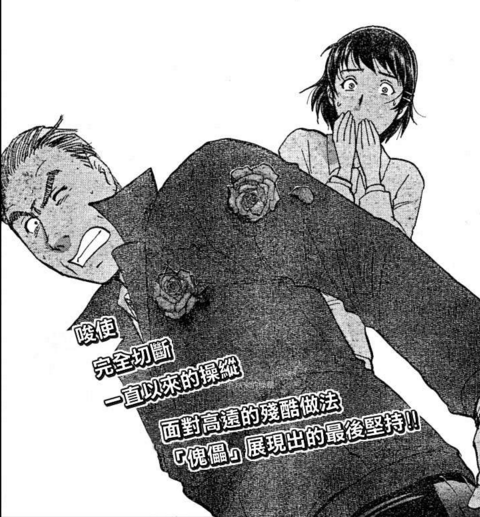杀人游戏手机_杀人游戏手机_杀人游戏手机