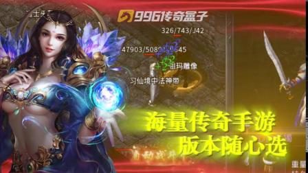 苹果变态游戏盒子排名_变态版手游盒子排名ios下载_苹果手机变态游戏盒子软件
