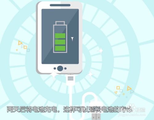 手机不打游戏电池能用几年-手机瘾男：嘿，你知道吗？