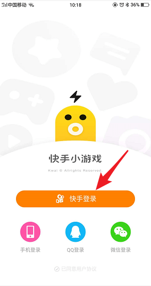 苹果手机怎么玩儿快手游戏-疯狂快手游戏，让你沉迷苹果手机玩法