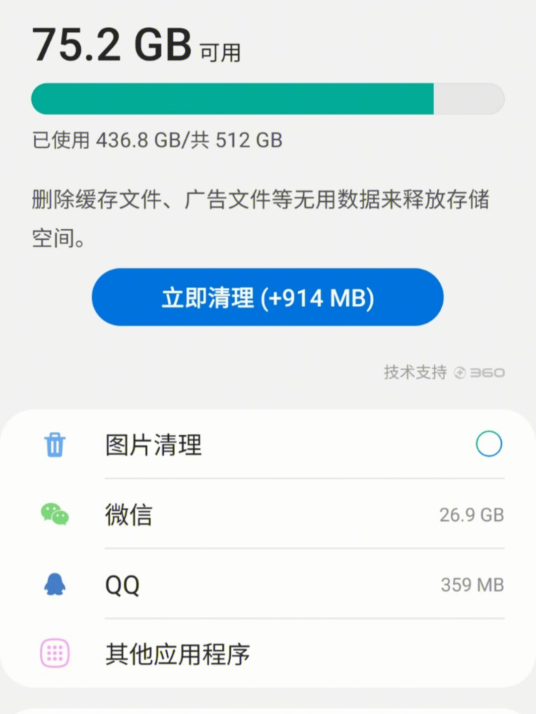 手机单机打游戏闪退-手机游戏玩家的噩梦！解决手机单机游戏闪退问题的终极方法