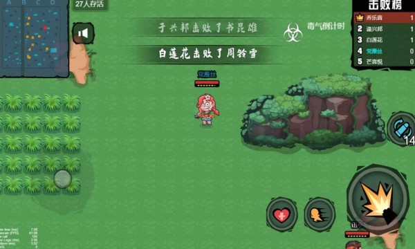 手机喂鸡游戏_手机还有什么吃鸡的游戏_可以吃鸡的手游