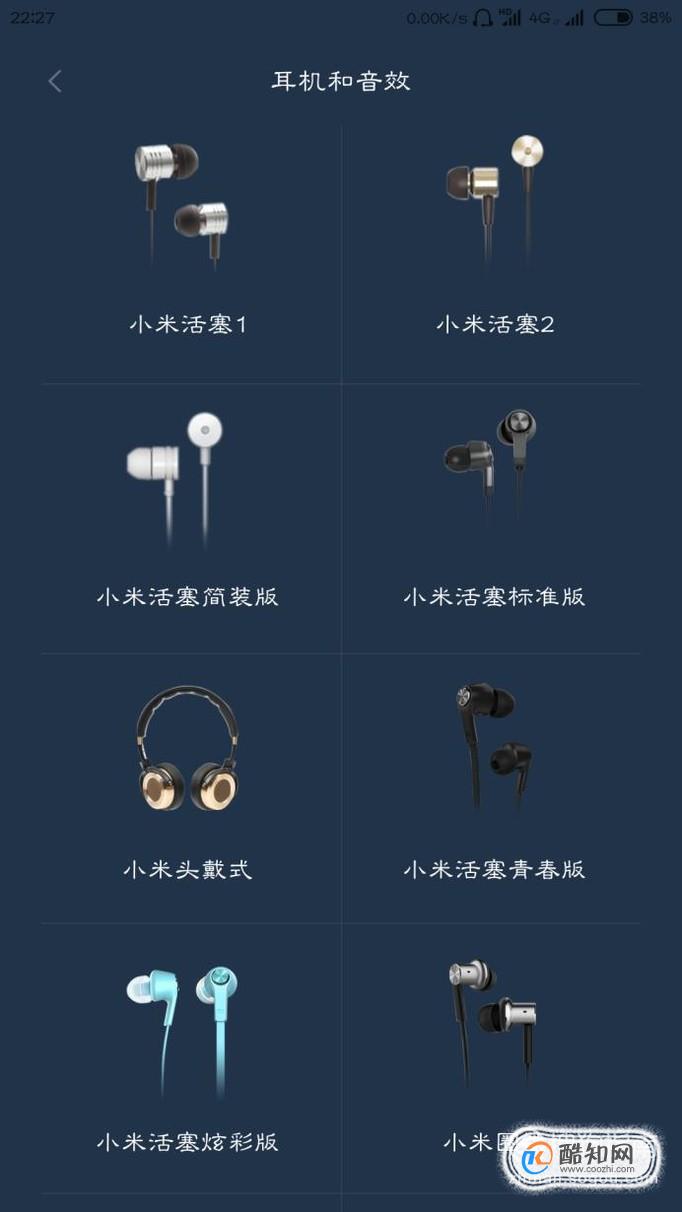 手机打游戏无铃声怎么办_玩游戏手机铃声不响_玩手游来电话没铃声