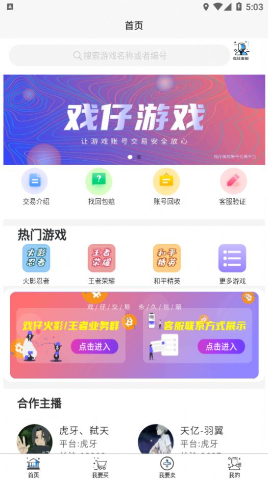 下载单机手游的app_大型手游网络游戏排行榜前十_手机都在哪下载游戏的