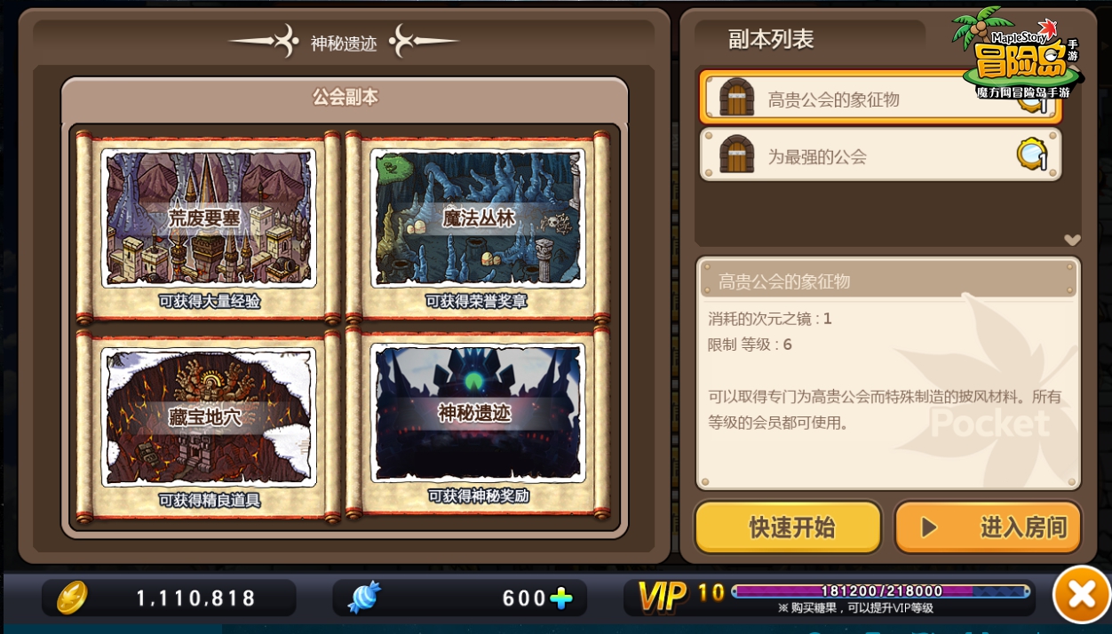 皮克敏手机能玩吗_手机游戏皮克敏怎么玩_皮克敏手机游戏