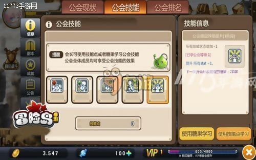 皮克敏手机游戏_手机游戏皮克敏怎么玩_皮克敏手机能玩吗