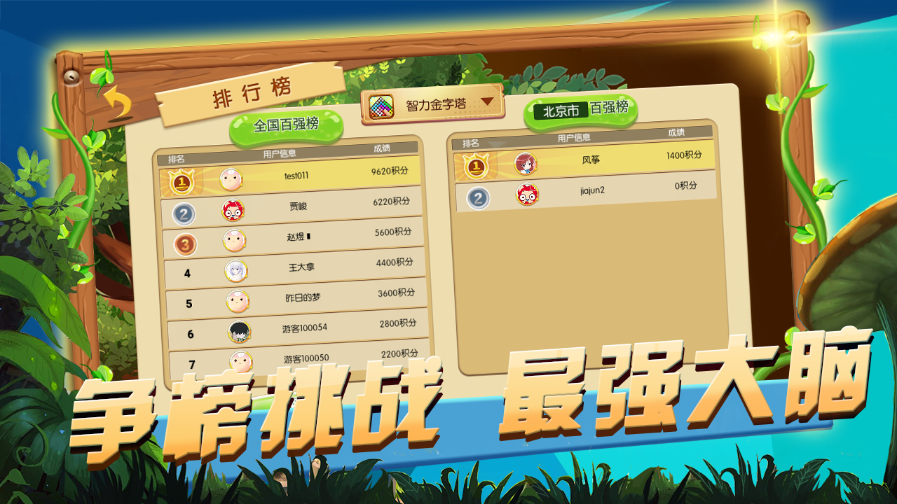 适合发布软件手机游戏会封号吗_适合发布软件手机游戏会更新吗_适合发布会的手机游戏软件