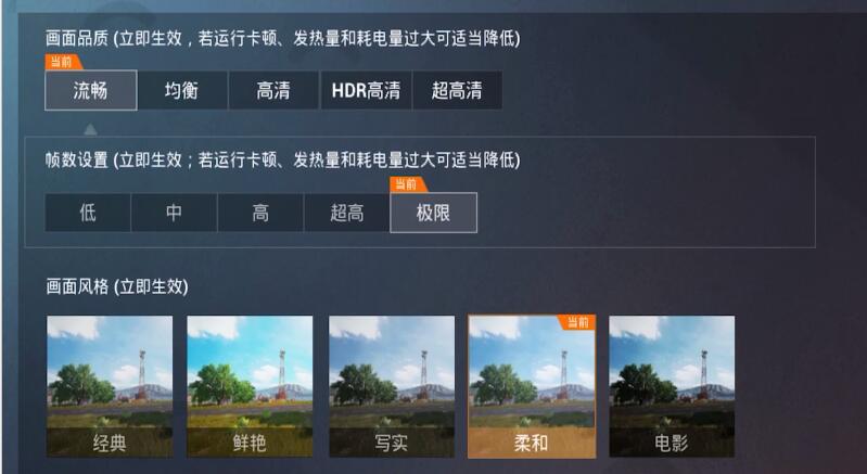 如何让手机很流畅打游戏-手机游戏畅玩秘籍，流畅无阻，你知道吗？